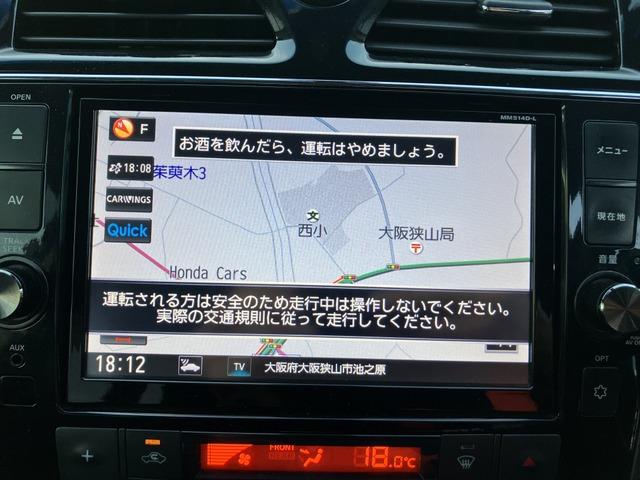 セレナ ハイウェイスター　Ｖセレクション＋セーフティ　ＳＨＶ　ＣａｒｓＯｓａｋａ：Ｄ８９２４（9枚目）