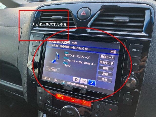 セレナ ハイウェイスター　Ｖセレクション＋セーフティ　ＳＨＶ　ＣａｒｓＯｓａｋａ：Ｄ８９２４（11枚目）