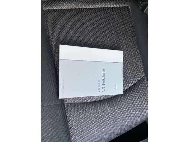 セレナ ハイウェイスター　Ｖセレクション＋セーフティ　ＳＨＶ　ＣａｒｓＯｓａｋａ：Ｄ８９２４（46枚目）