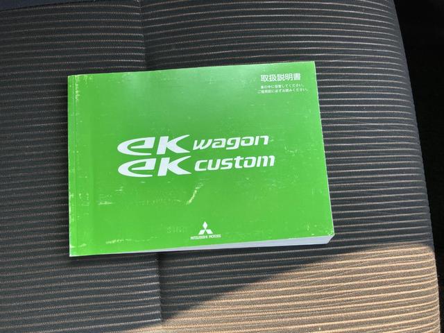 ｅＫカスタム Ｔ　ＣａｒｓＯｓａｋａ：Ｉ８４５７（49枚目）