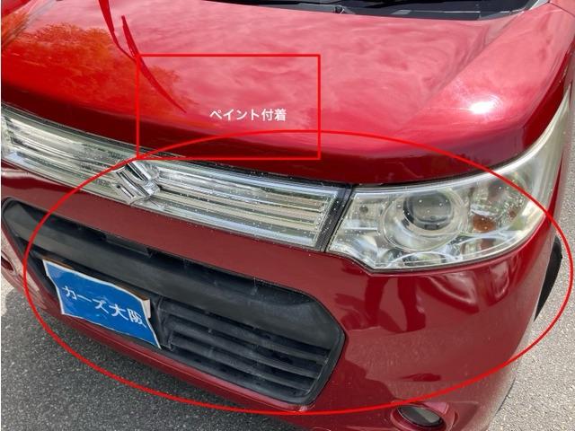 ワゴンＲスティングレー Ｔ　ＣａｒｓＯｓａｋａ：Ｉ８７１８（14枚目）