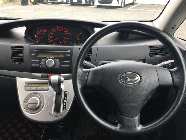 ムーヴ カスタム　ＸＣ　エディション　ＣａｒｓＯｓａｋａ：Ｊ４３６８（37枚目）