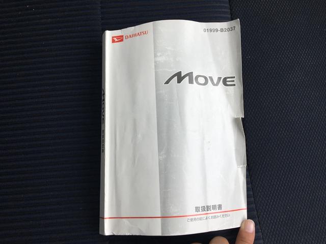 ムーヴ カスタム　ＸＣ　エディション　ＣａｒｓＯｓａｋａ：Ｊ４３６８（41枚目）