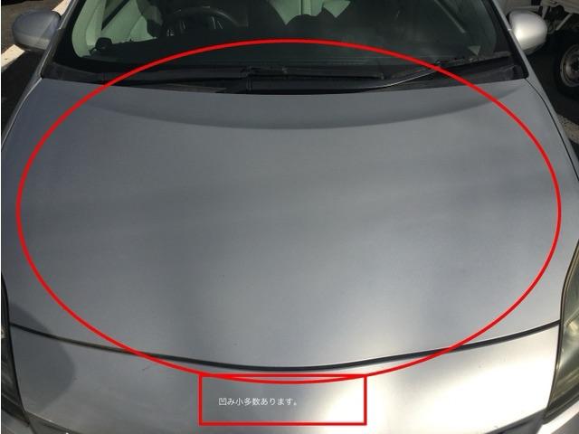 プリウス S J9882(12枚目)