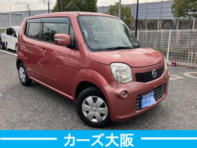 モコ Ｘ　ＣａｒｓＯｓａｋａ：Ｊ４５９２（2枚目）