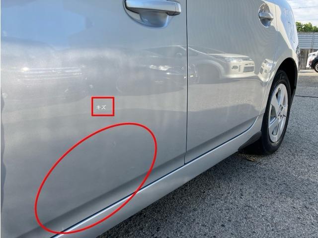 プリウス S J7862(11枚目)