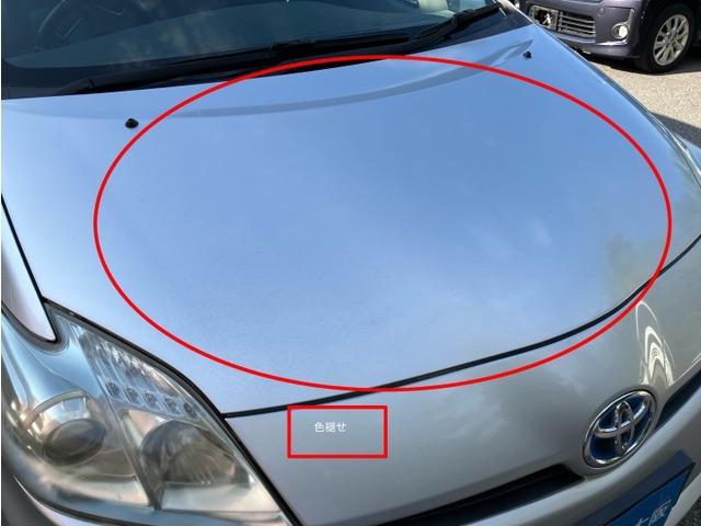 プリウス S J7862(12枚目)