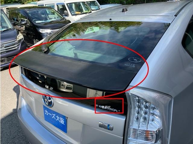 プリウス S J7862(15枚目)