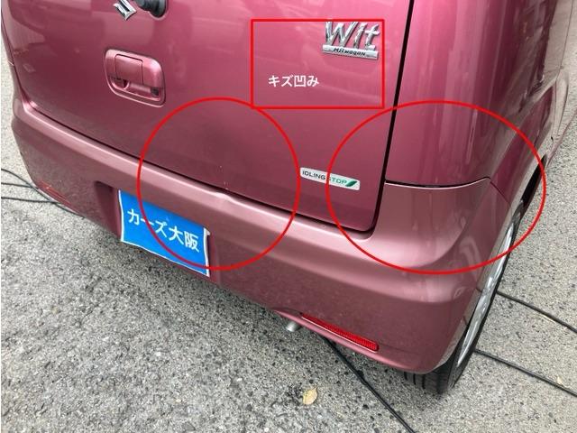 ＭＲワゴンＷｉｔ ＬＳ　ＣａｒｓＯｓａｋａ：Ｉ９８３０（12枚目）