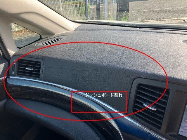 エルグランド ２５０ハイウェイスター　ＣａｒｓＯｓａｋａ：Ｉ２８８５（11枚目）