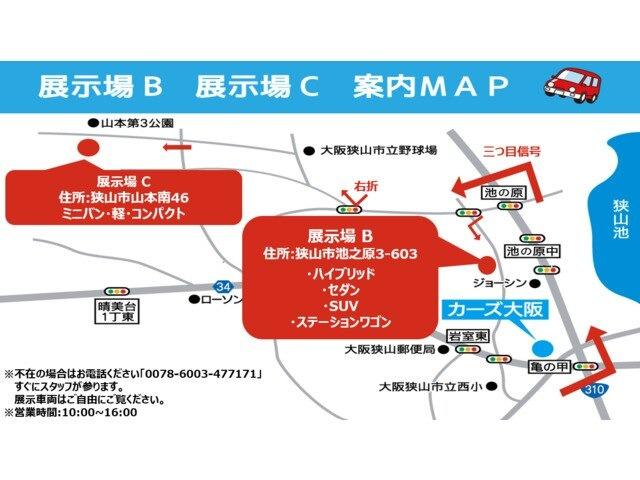 エルグランド ２５０ハイウェイスター　ＣａｒｓＯｓａｋａ：Ｉ２８８５（26枚目）
