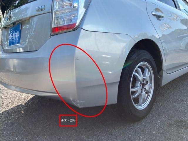 プリウス S J6424(12枚目)