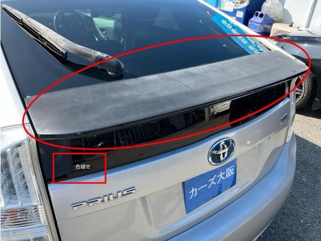 プリウス S J6424(16枚目)