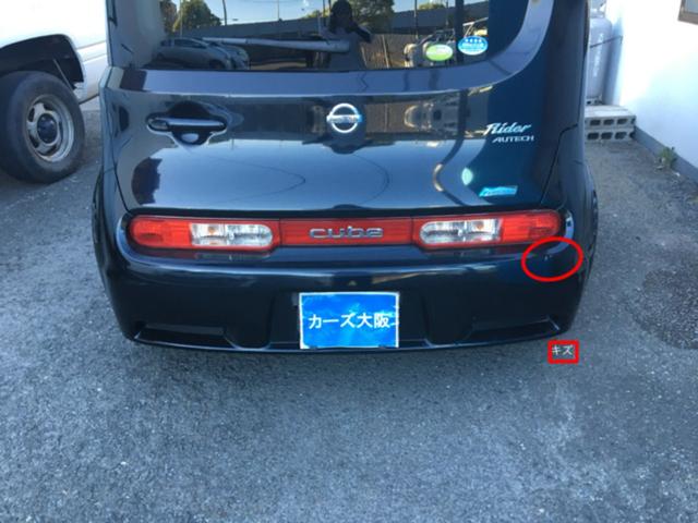 キューブ ライダー　ＣａｒｓＯｓａｋａ：Ｈ７１２９（13枚目）