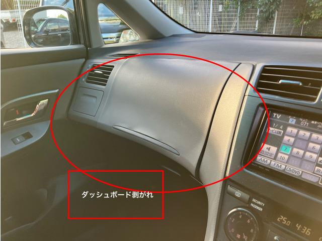 マークＸジオ エアリアル　ＣａｒｓＯｓａｋａ：Ｉ３７４１（11枚目）