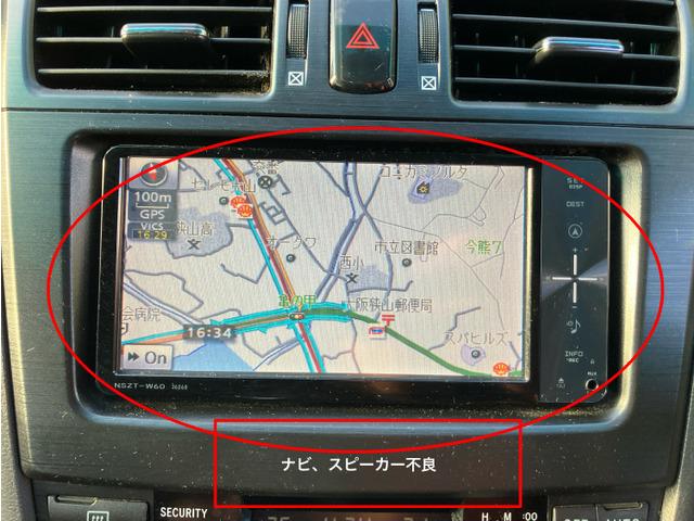 マークＸジオ エアリアル　ＣａｒｓＯｓａｋａ：Ｉ３７４１（13枚目）