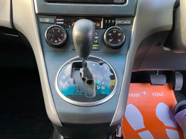 マークＸジオ エアリアル　ＣａｒｓＯｓａｋａ：Ｉ３７４１（47枚目）