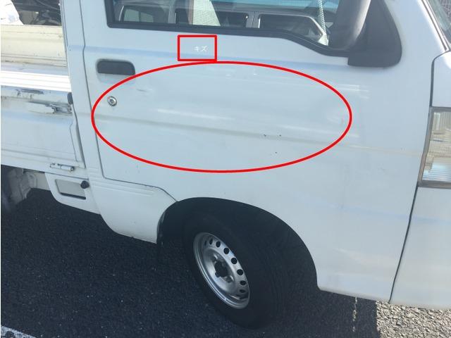 ハイゼットトラック エアコン・パワステ　スペシャル　ＣａｒｓＯｓａｋａ：Ｊ８１０４（10枚目）