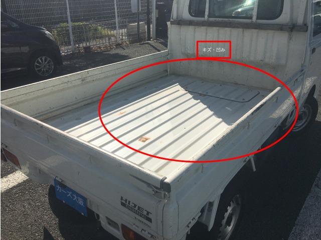 ハイゼットトラック エアコン・パワステ　スペシャル　ＣａｒｓＯｓａｋａ：Ｊ８１０４（13枚目）