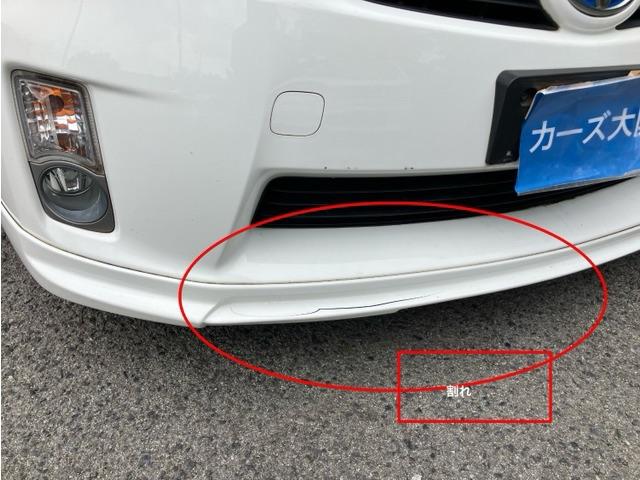 プリウス S J2943(12枚目)