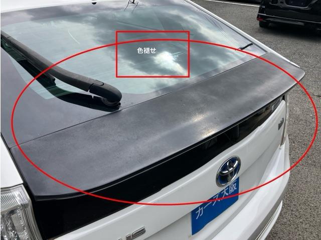 プリウス S J2943(13枚目)