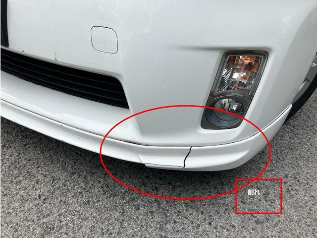 プリウス S J2943(14枚目)