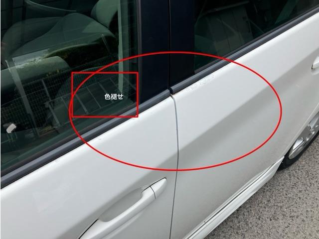 プリウス S J2943(15枚目)