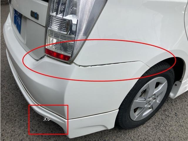 プリウス S J2943(16枚目)