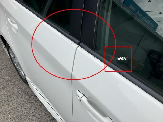 プリウス S J2943(17枚目)