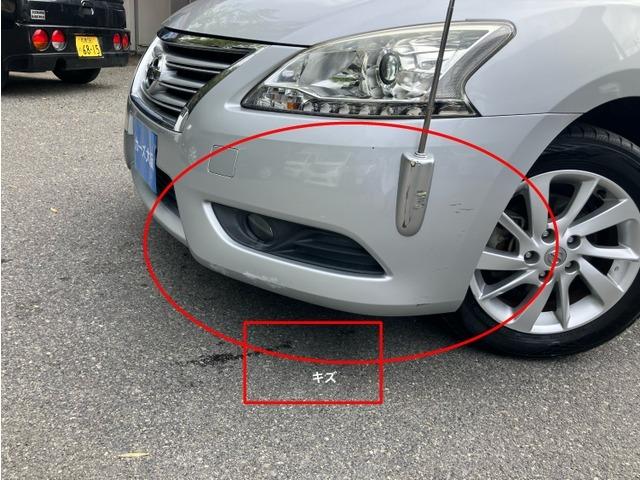 シルフィ Ｇ　ＣａｒｓＯｓａｋａ：Ｊ５８６６（12枚目）