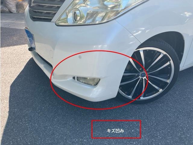 アルファード 240X H2197(11枚目)