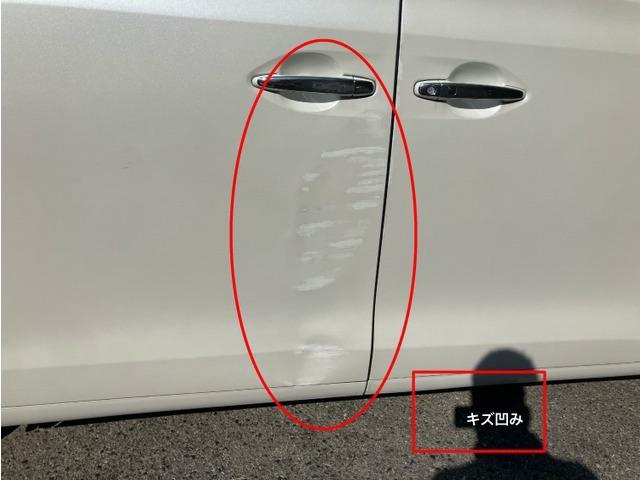 アルファード 240X H2197(15枚目)