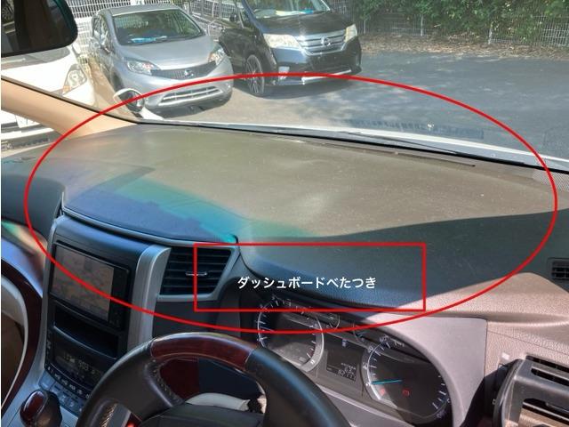 アルファード 240X H2197(16枚目)