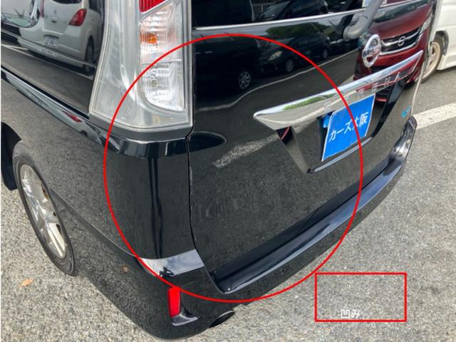 セレナ ライダー プッシュスタート CarsOsaka:I0459(15枚目)