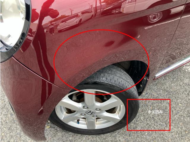 Ｎ－ＯＮＥ プレミアム・Ｌパッケージ　ＣａｒｓＯｓａｋａ：Ｊ１０６８（11枚目）