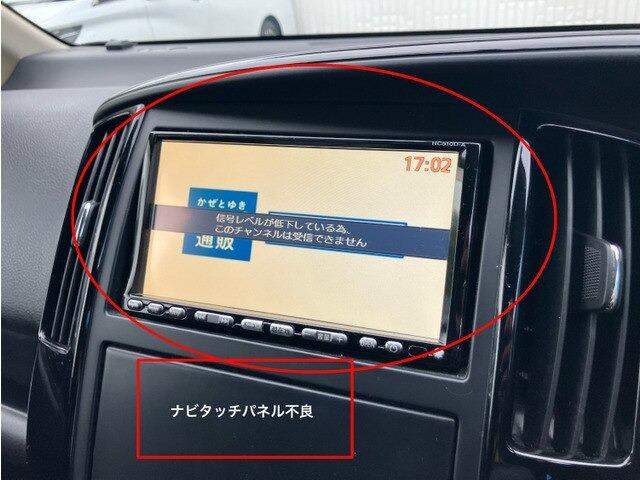 セレナ ライダー　ＣａｒｓＯｓａｋａ：Ｉ４２６８（11枚目）