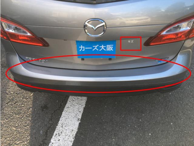 プレマシー ２０Ｓ　ＣａｒｓＯｓａｋａ：Ｊ７９９４（12枚目）