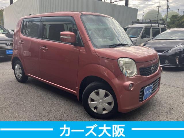 モコ Ｘ　ＣａｒｓＯｓａｋａ：Ｊ０３９６（2枚目）