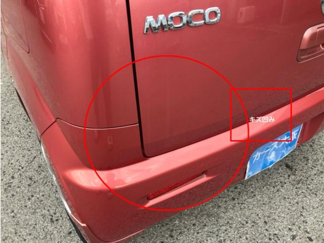 モコ Ｘ　ＣａｒｓＯｓａｋａ：Ｊ０３９６（11枚目）