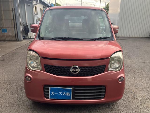 モコ Ｘ　ＣａｒｓＯｓａｋａ：Ｊ０３９６（42枚目）