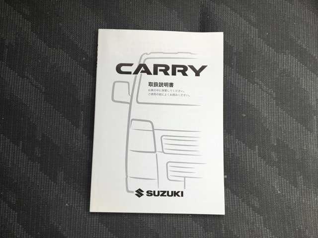 キャリイトラック ＫＣ　パワステ　３方開　ＣａｒｓＯｓａｋａ：Ｉ９１３２（46枚目）