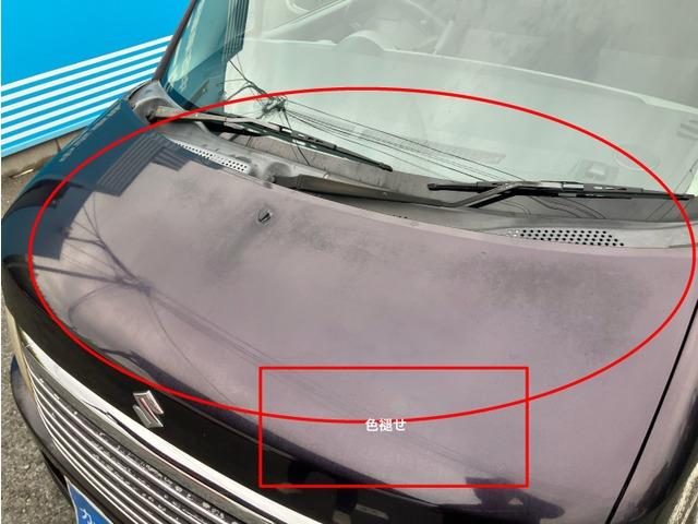 ワゴンＲ ＦＴ－Ｓリミテッド　ＣａｒｓＯｓａｋａ：Ｉ７２６２（14枚目）