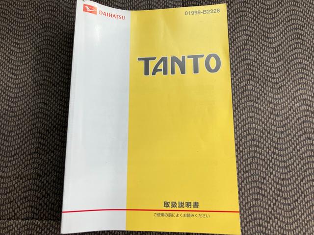 タント Ｘ　ＣａｒｓＯｓａｋａ：Ｊ７６７２（48枚目）