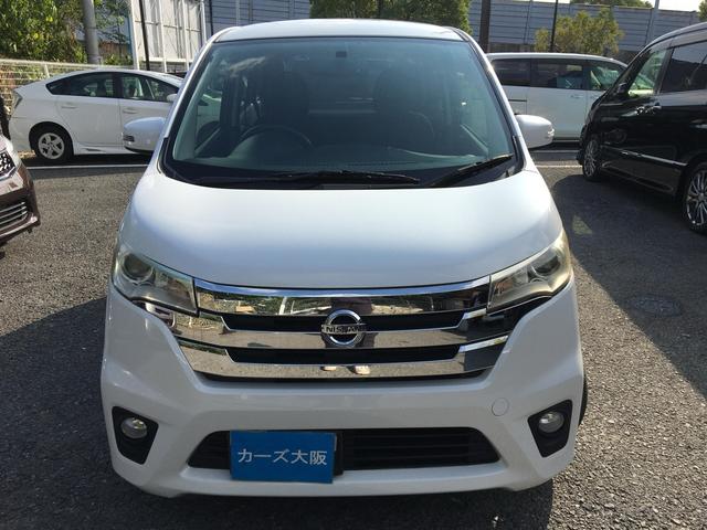 デイズ ハイウェイスター　Ｘ　ＣａｒｓＯｓａｋａ：Ｊ９１６５（33枚目）