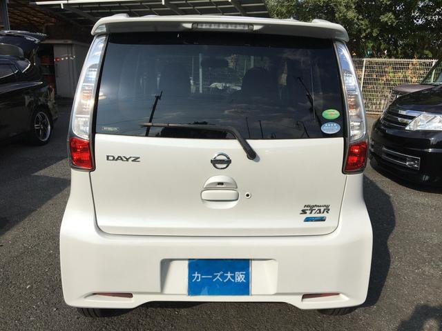 デイズ ハイウェイスター　Ｘ　ＣａｒｓＯｓａｋａ：Ｊ９１６５（34枚目）