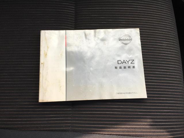 デイズ ハイウェイスター　Ｘ　ＣａｒｓＯｓａｋａ：Ｊ９１６５（50枚目）