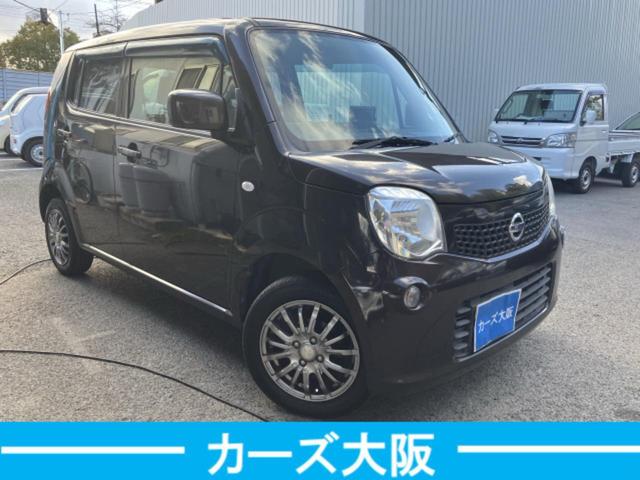 モコ S アイドリングストップ TV キーレス CarsOsaka:A4410(2枚目)