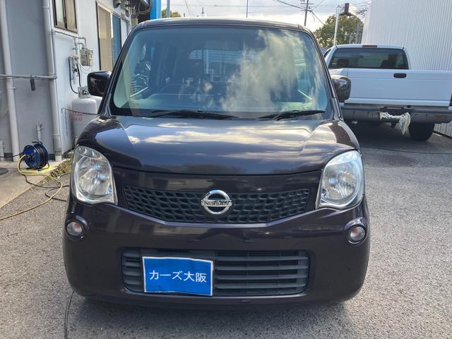 モコ S アイドリングストップ TV キーレス CarsOsaka:A4410(41枚目)