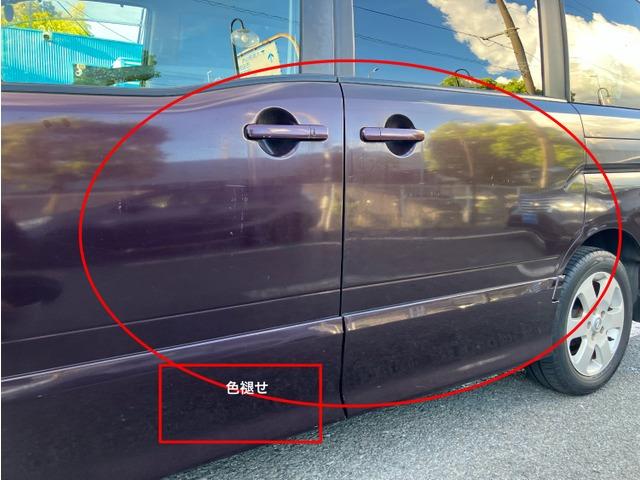 セレナ ハイウェイスター　Ｖセレクション　２９７６（12枚目）