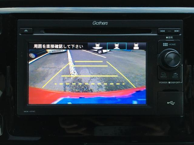 Ｎ－ＷＧＮカスタム Ｇ・Ｌパッケージ　ＣａｒｓＯｓａｋａ：Ｊ８７２１（10枚目）